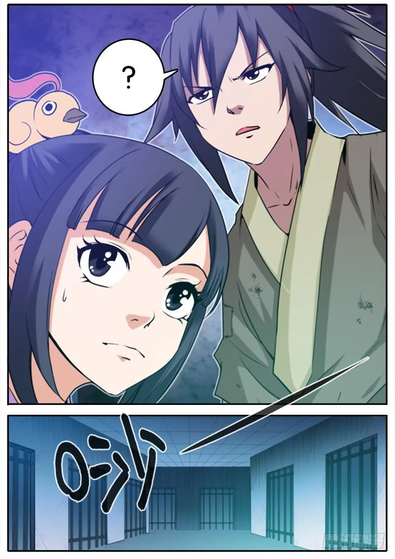 4.双栓门 第7页