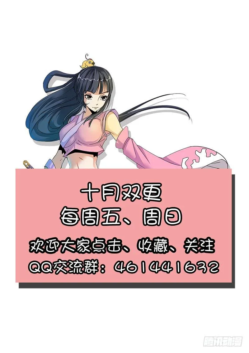 4.双栓门 第11页