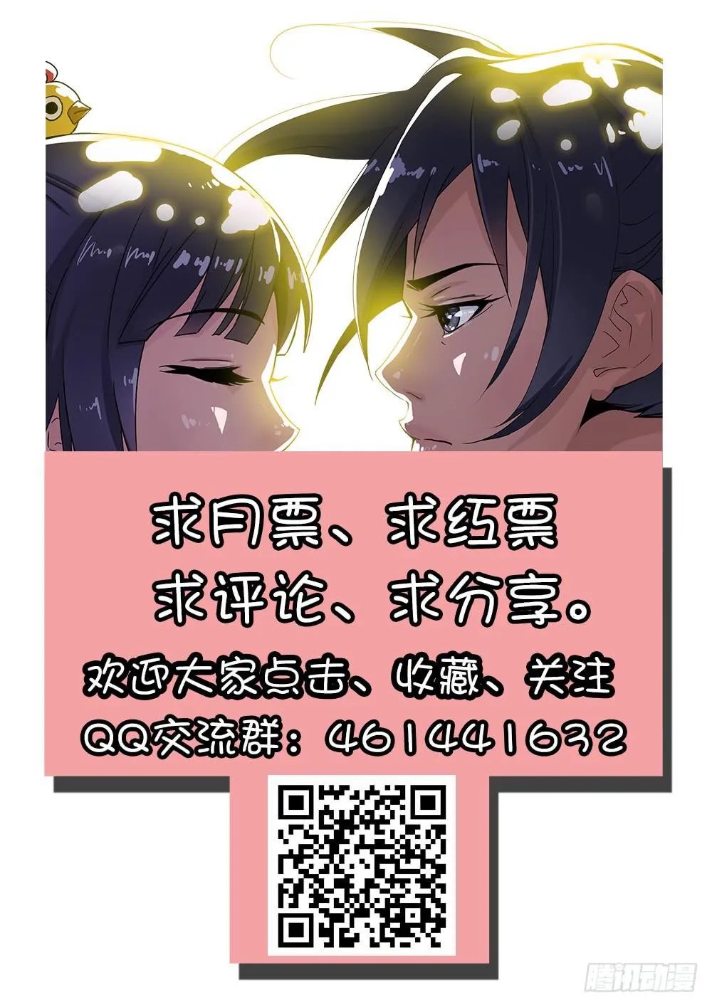 10.现形 第13页