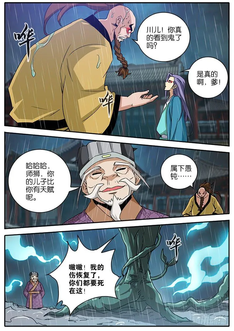 13.目标 第2页