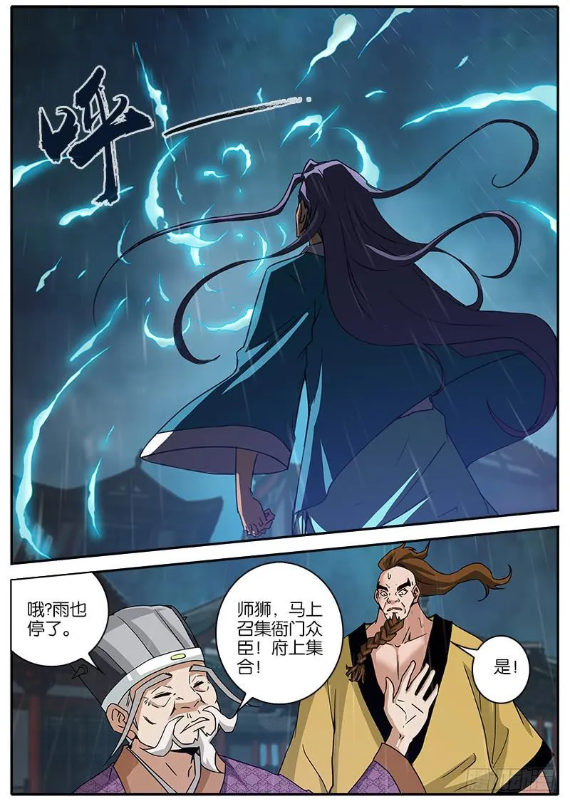 13.目标 第10页