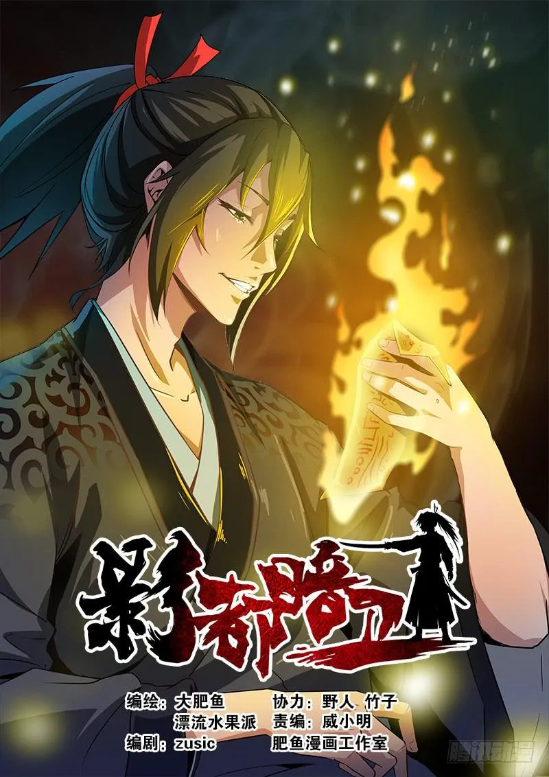 14.陷阱 第1页
