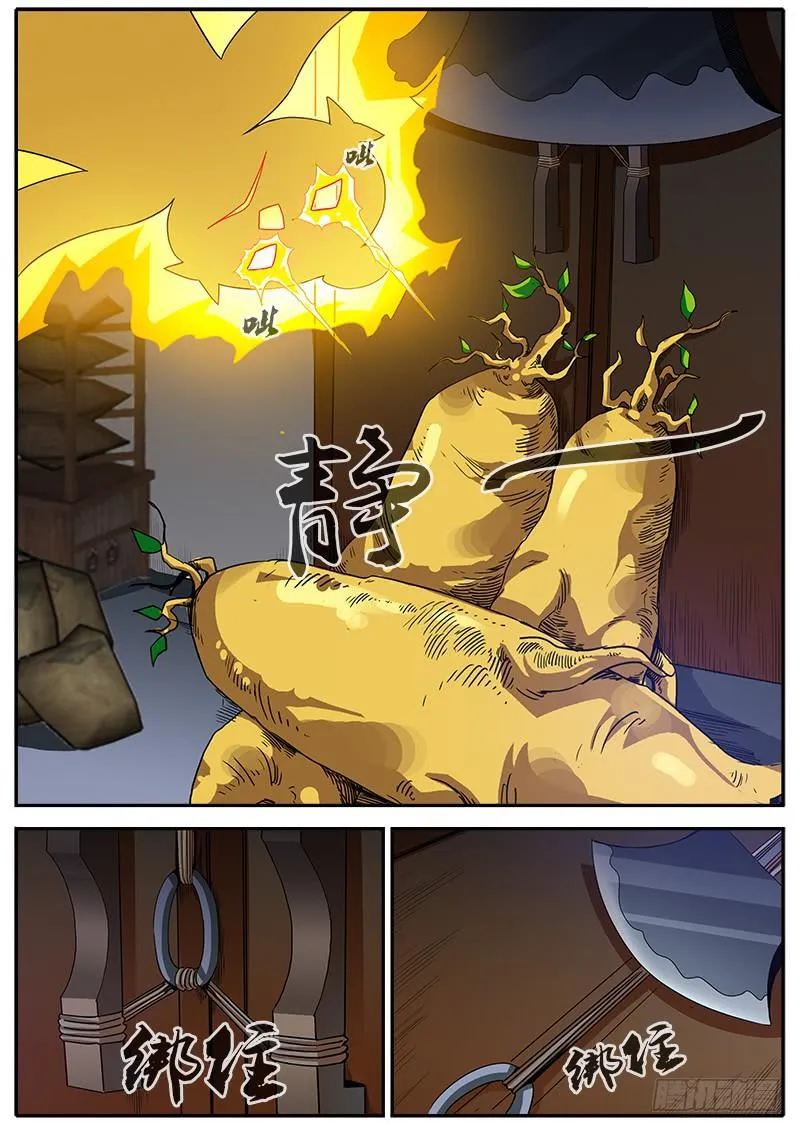 15.关联 第3页