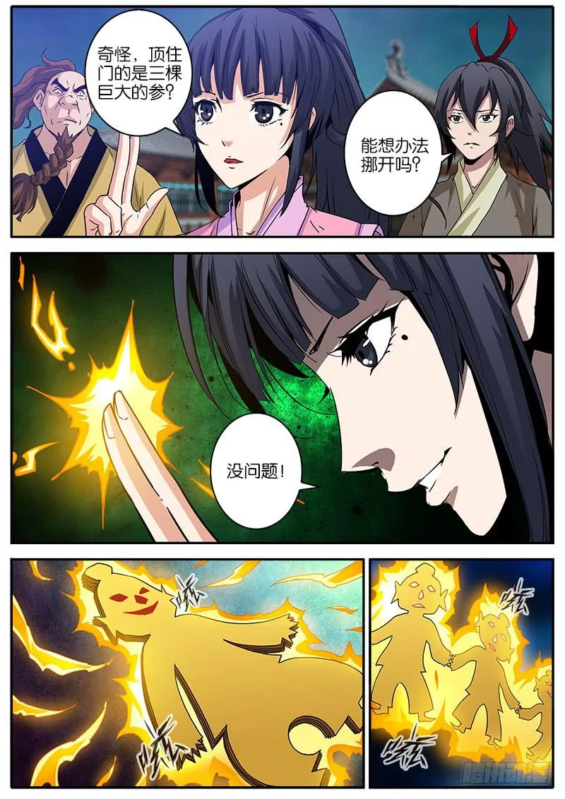 15.关联 第4页