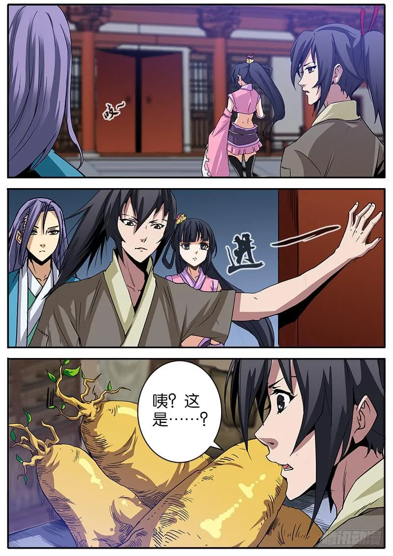 15.关联 第6页