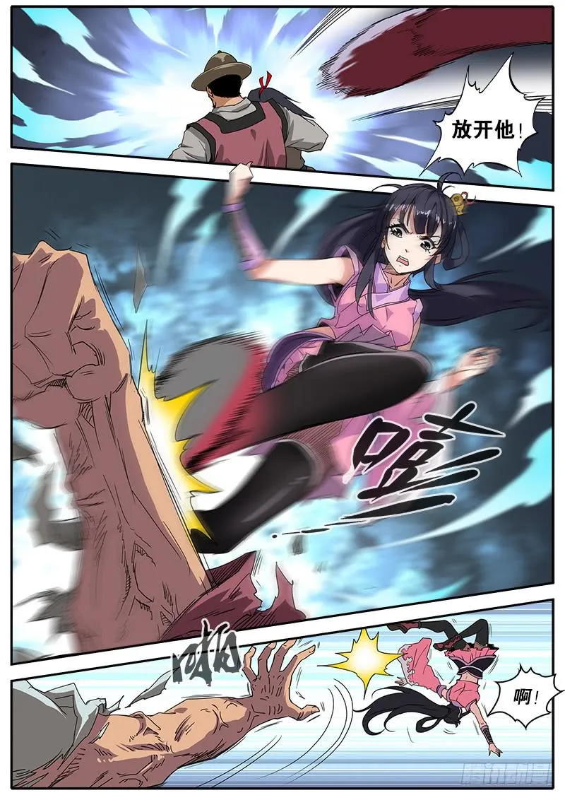 18.我美吗 第2页