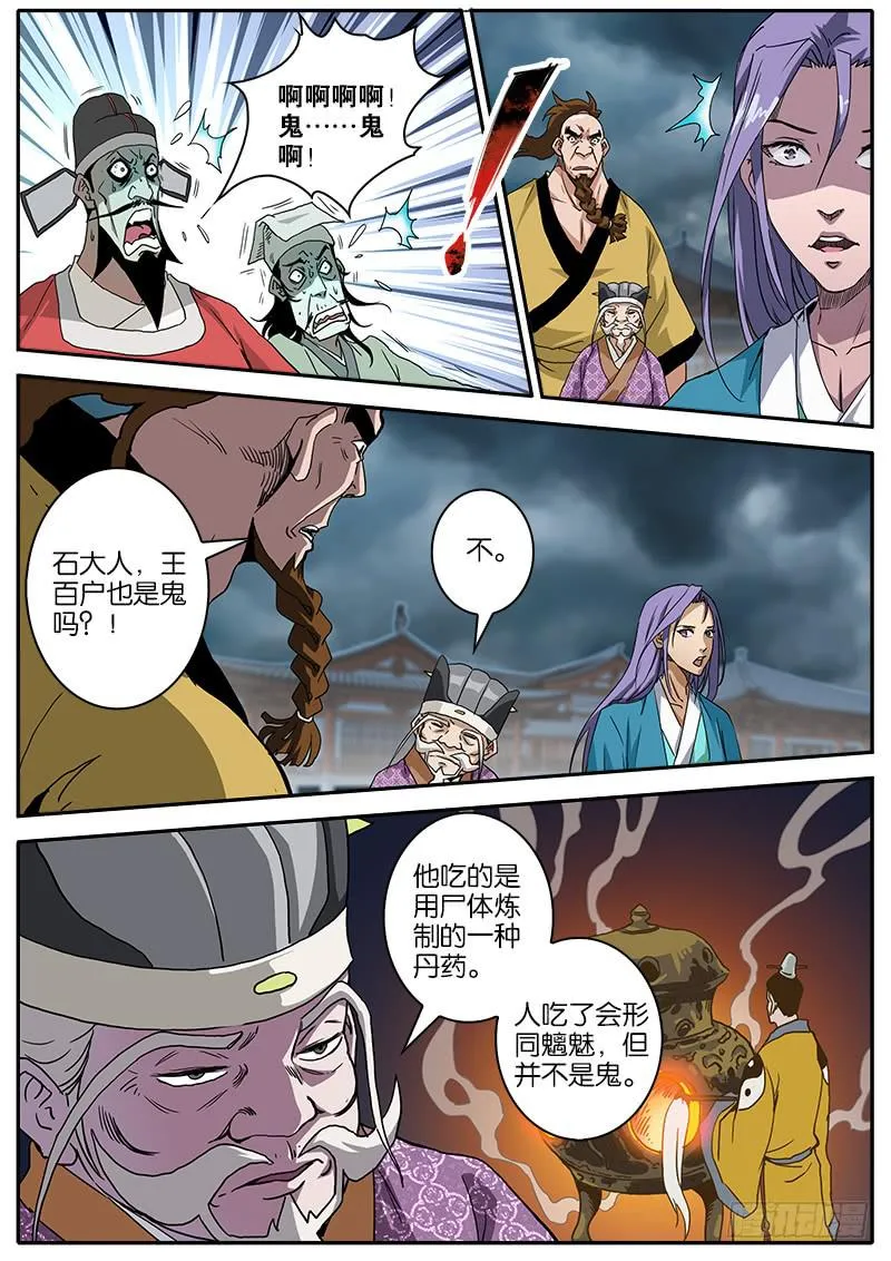 18.我美吗 第5页