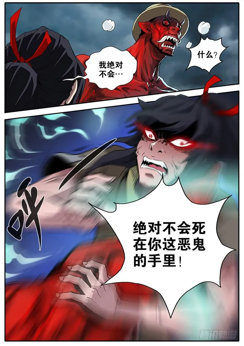 18.我美吗 第7页
