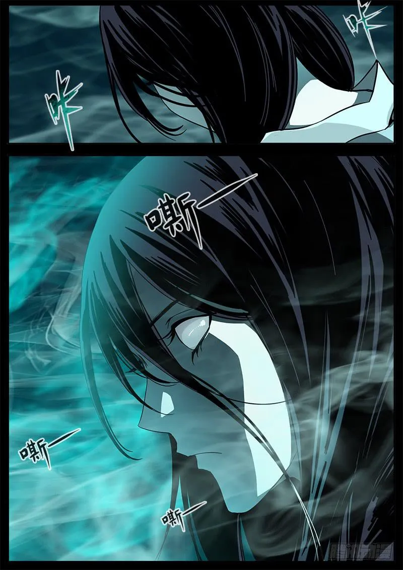 20.总部 第3页