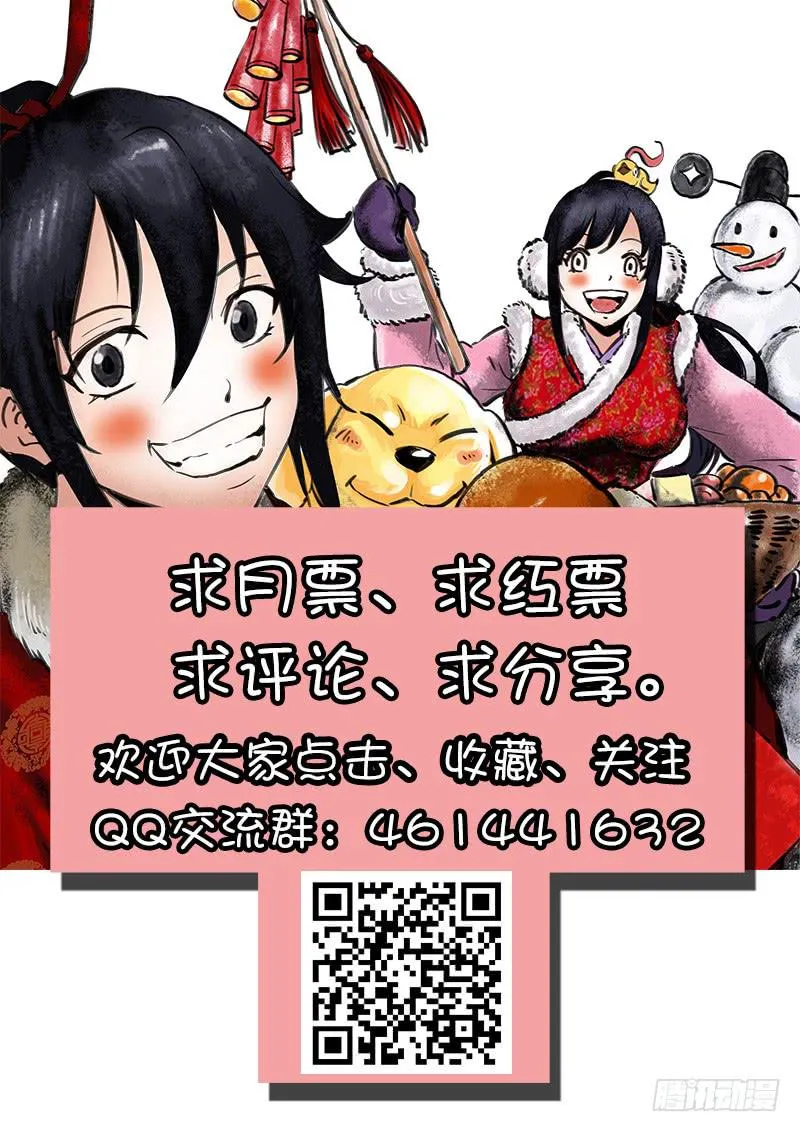21.考验 第12页