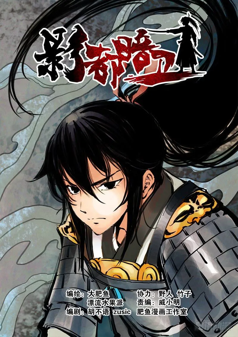 22.师兄 第1页