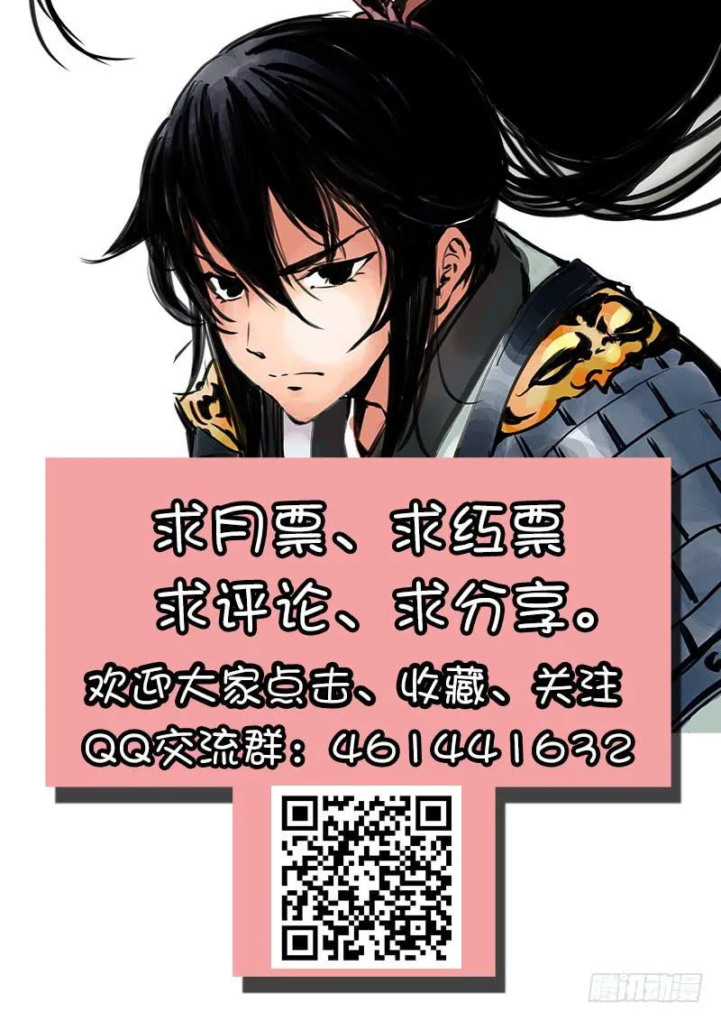 22.师兄 第13页