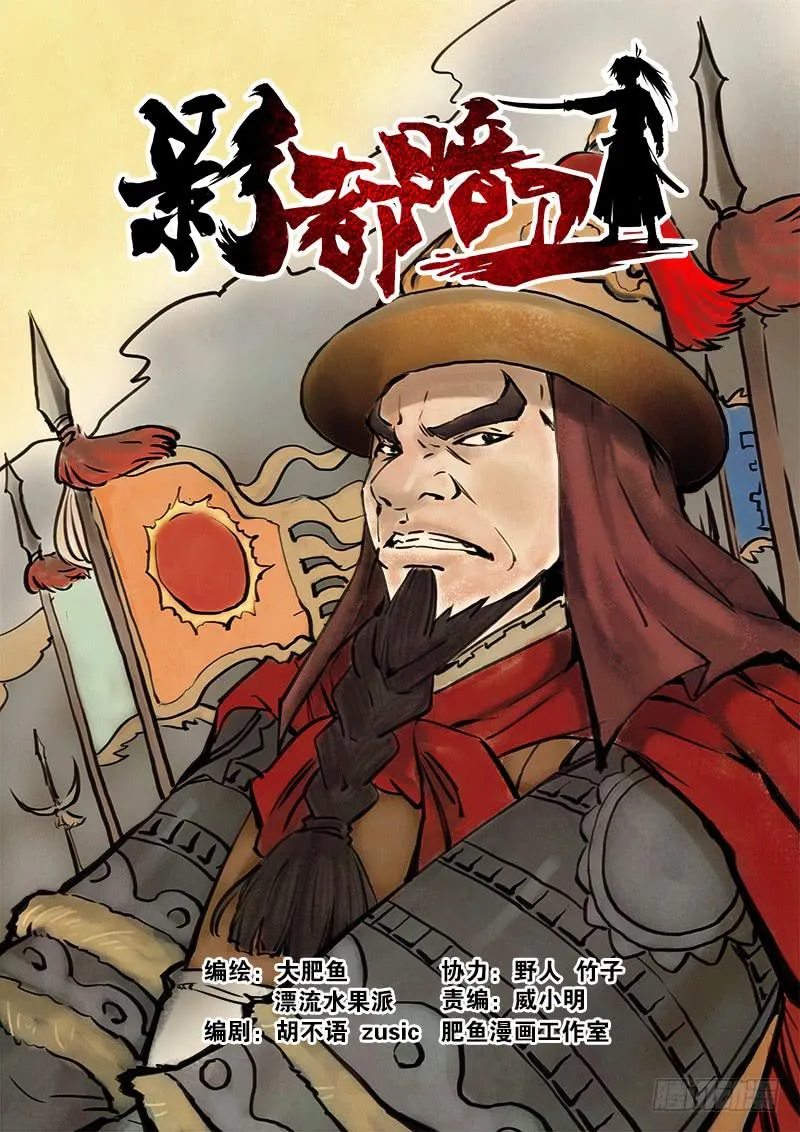 25.若怜 第1页