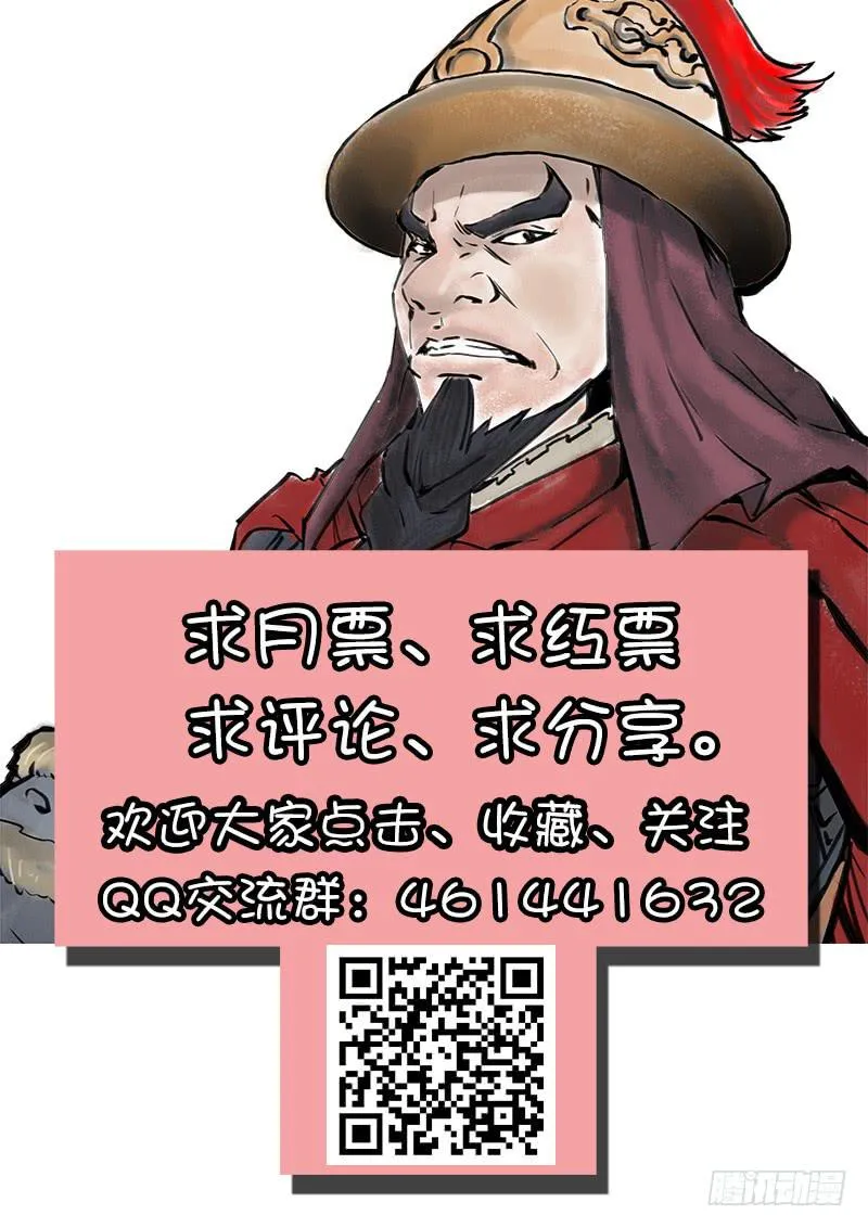 25.若怜 第13页