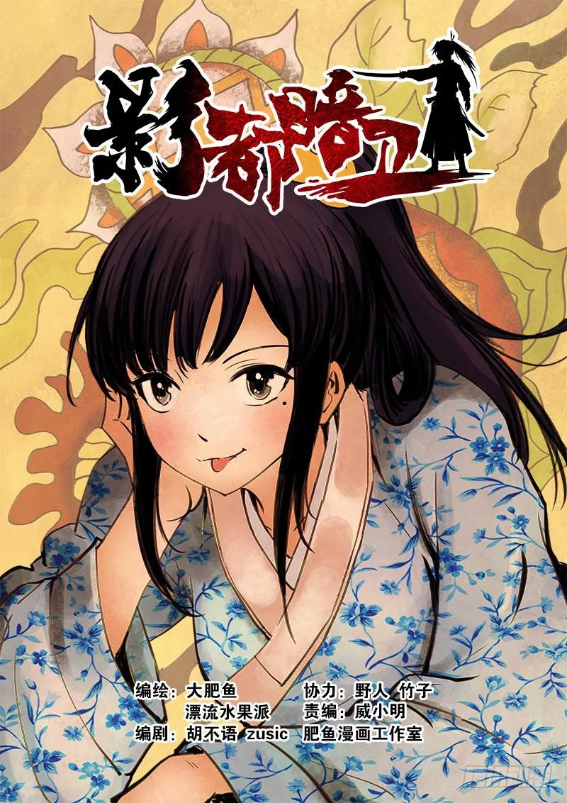 26.往事 第1页