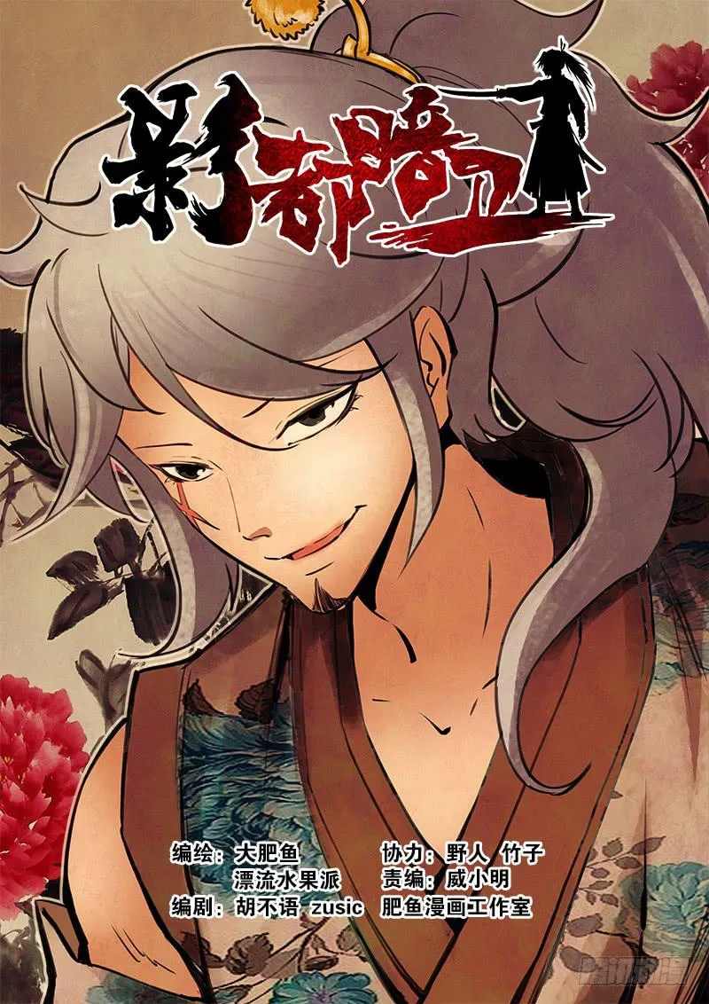 27.画符 第1页