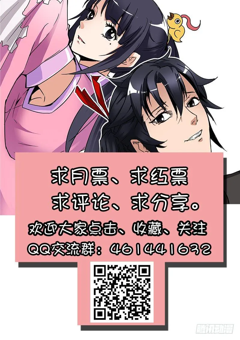 33.随缘 第14页