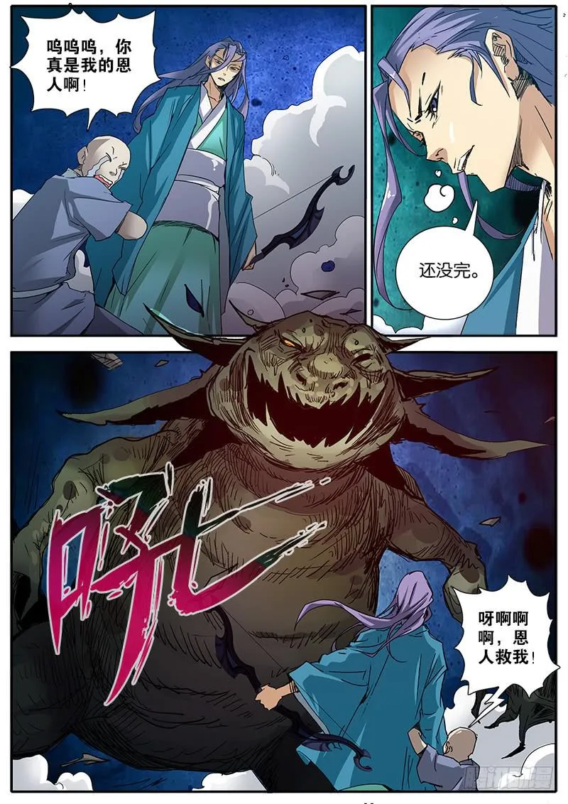 35.布局 第2页