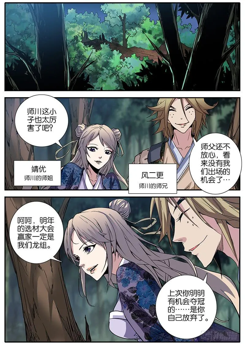 35.布局 第5页