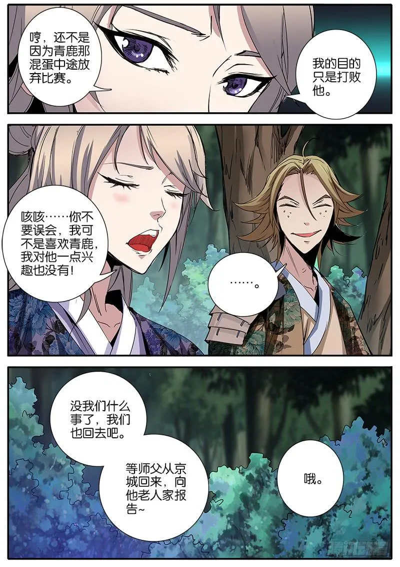 35.布局 第6页