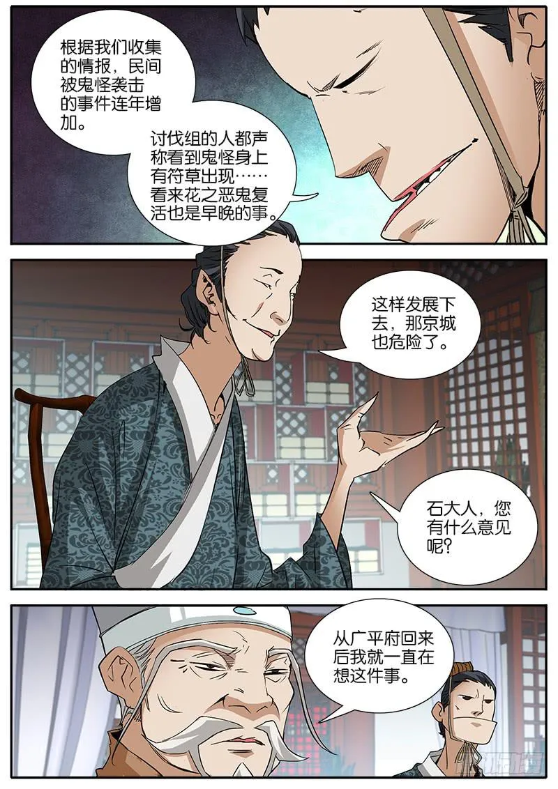 35.布局 第9页