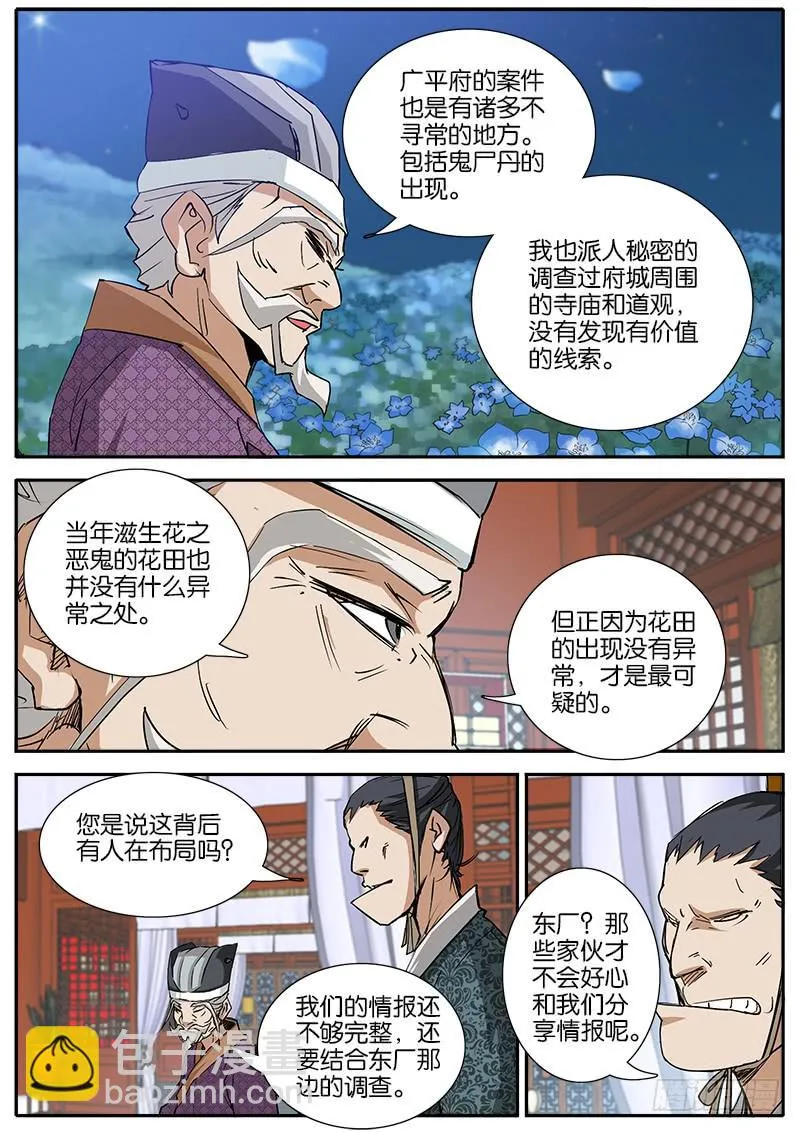 35.布局 第10页
