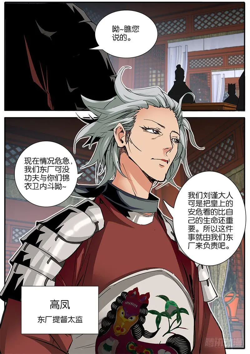 35.布局 第11页