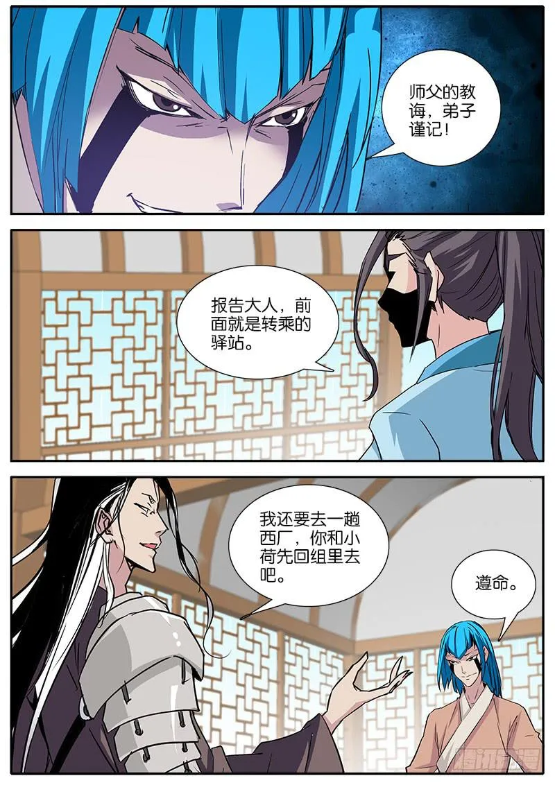 39.醉鬼 第15页