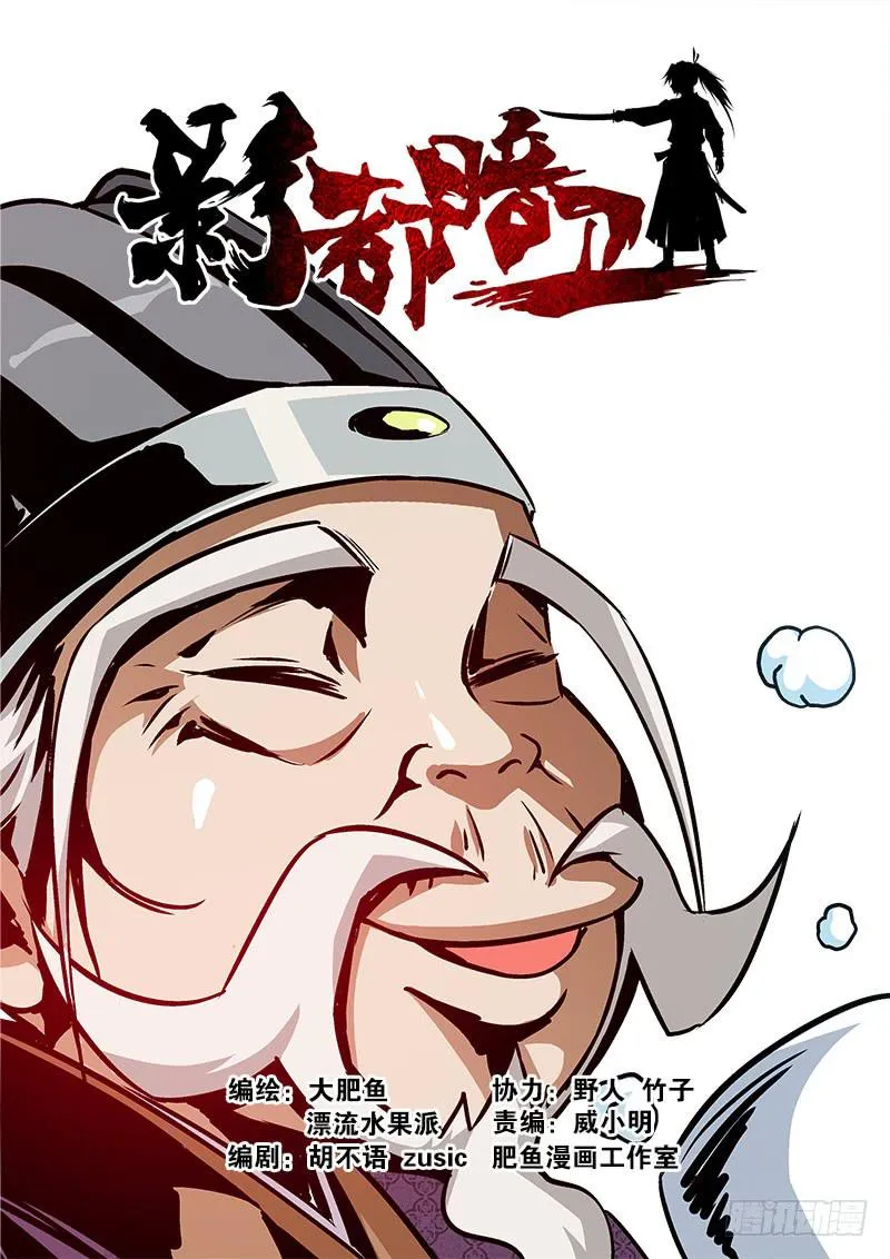 49.明处 第1页
