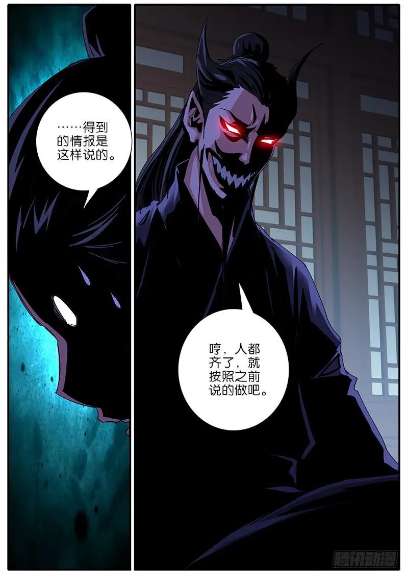 49.明处 第9页