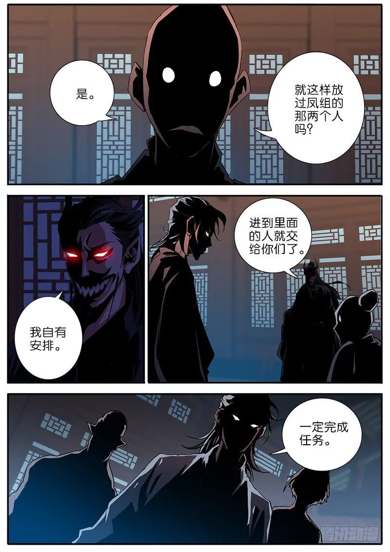 49.明处 第10页