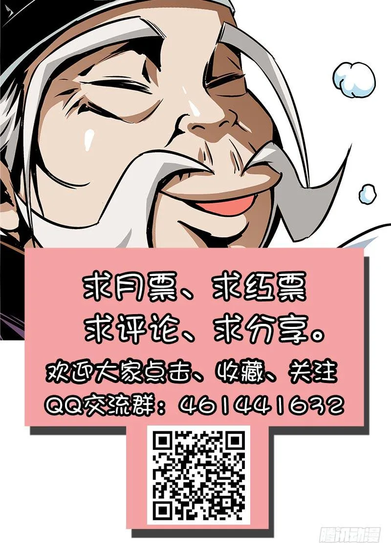 49.明处 第18页