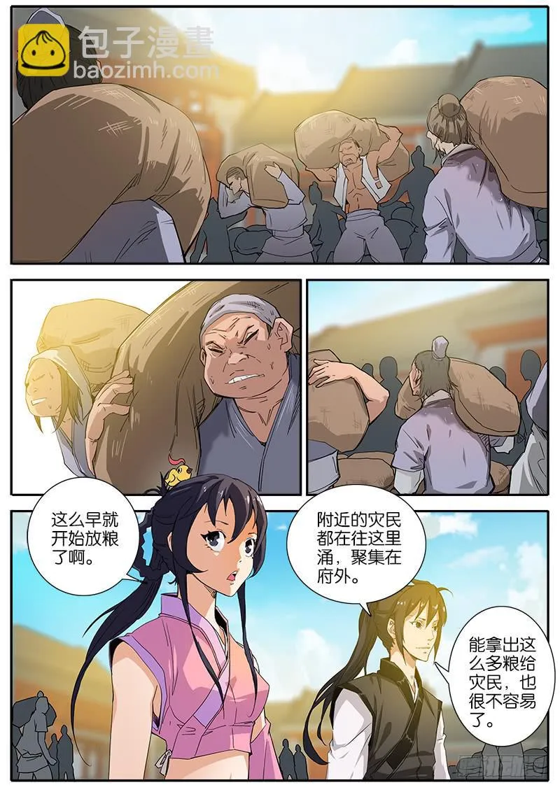 50.肥婆 第2页