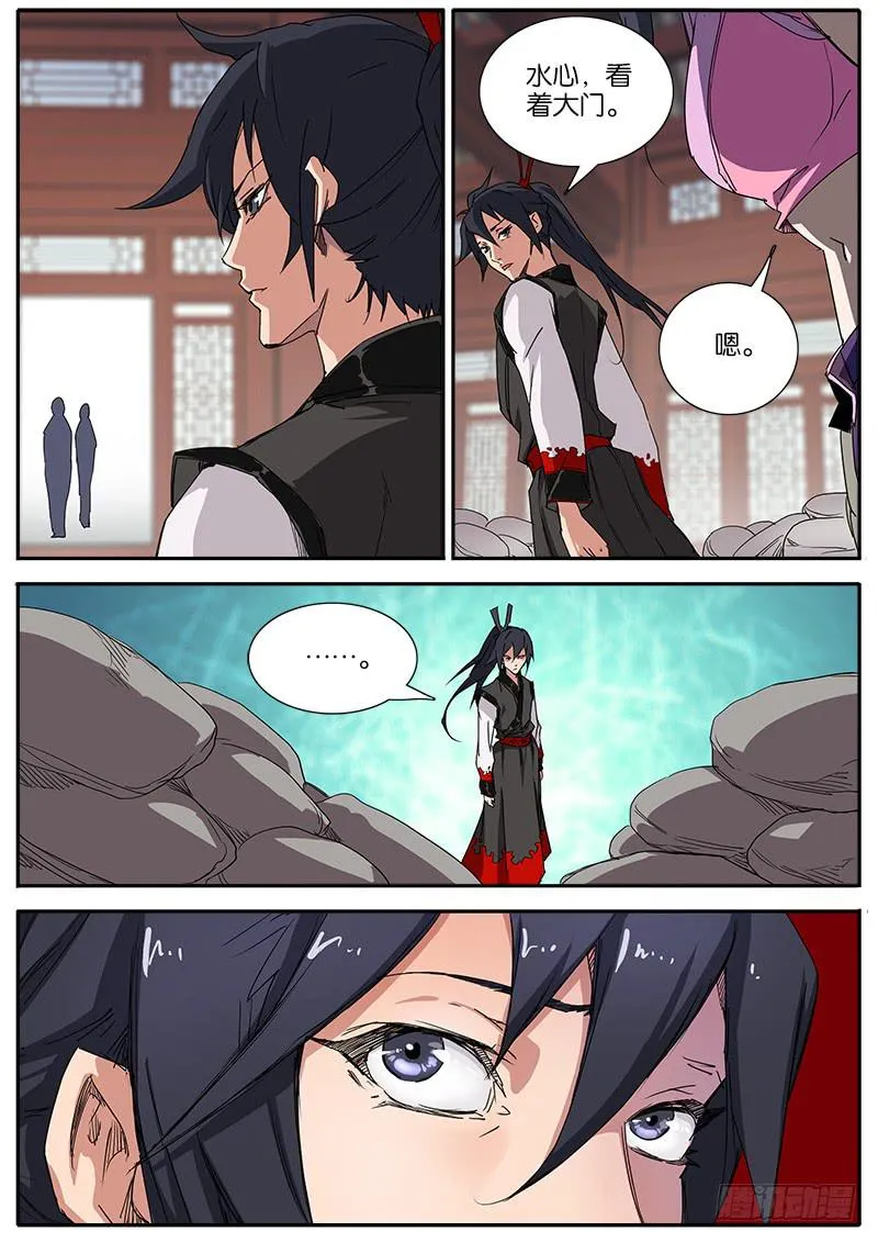 50.肥婆 第16页