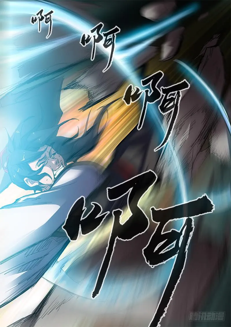 51.瓷偶 第9页