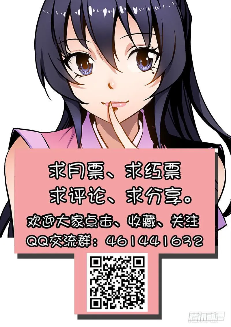 52.尸婴 第19页