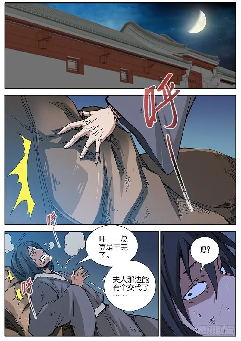 53.相信 第2页