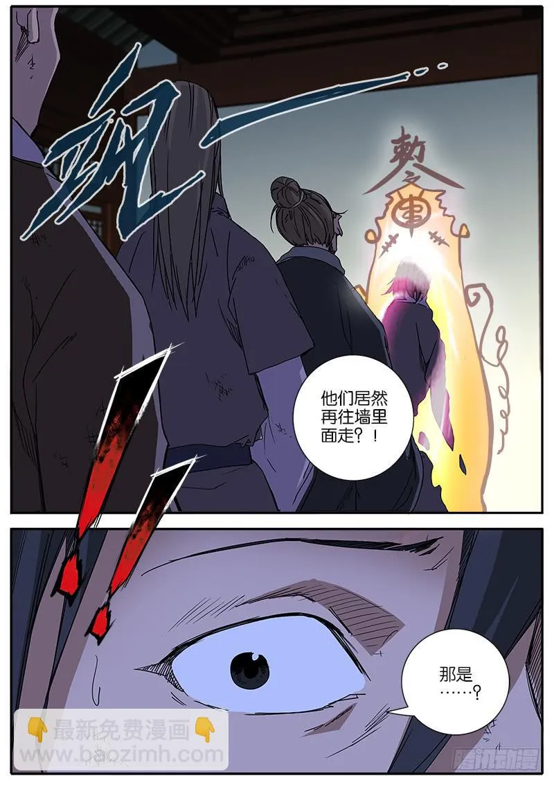 53.相信 第4页