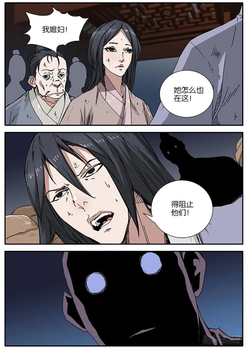 53.相信 第5页