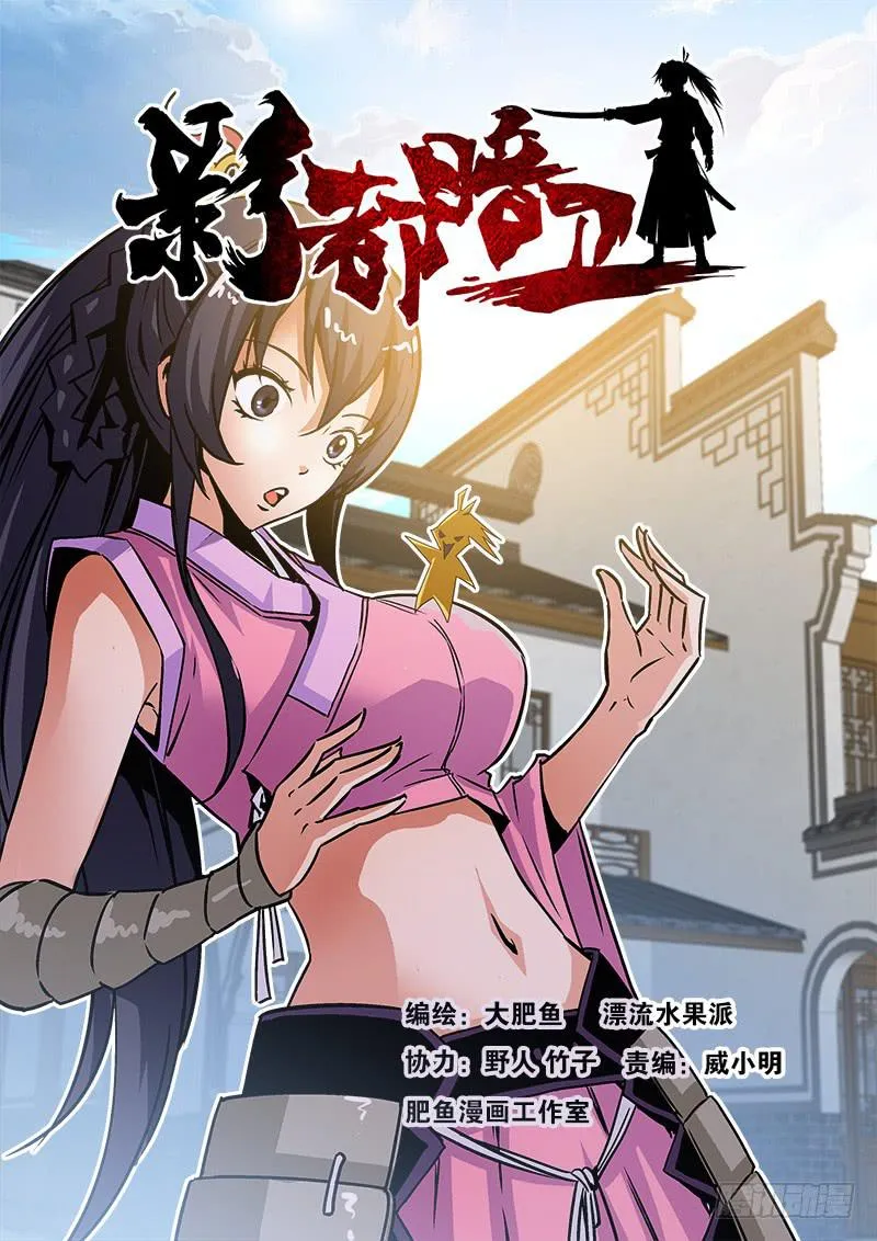 55.力量 第1页