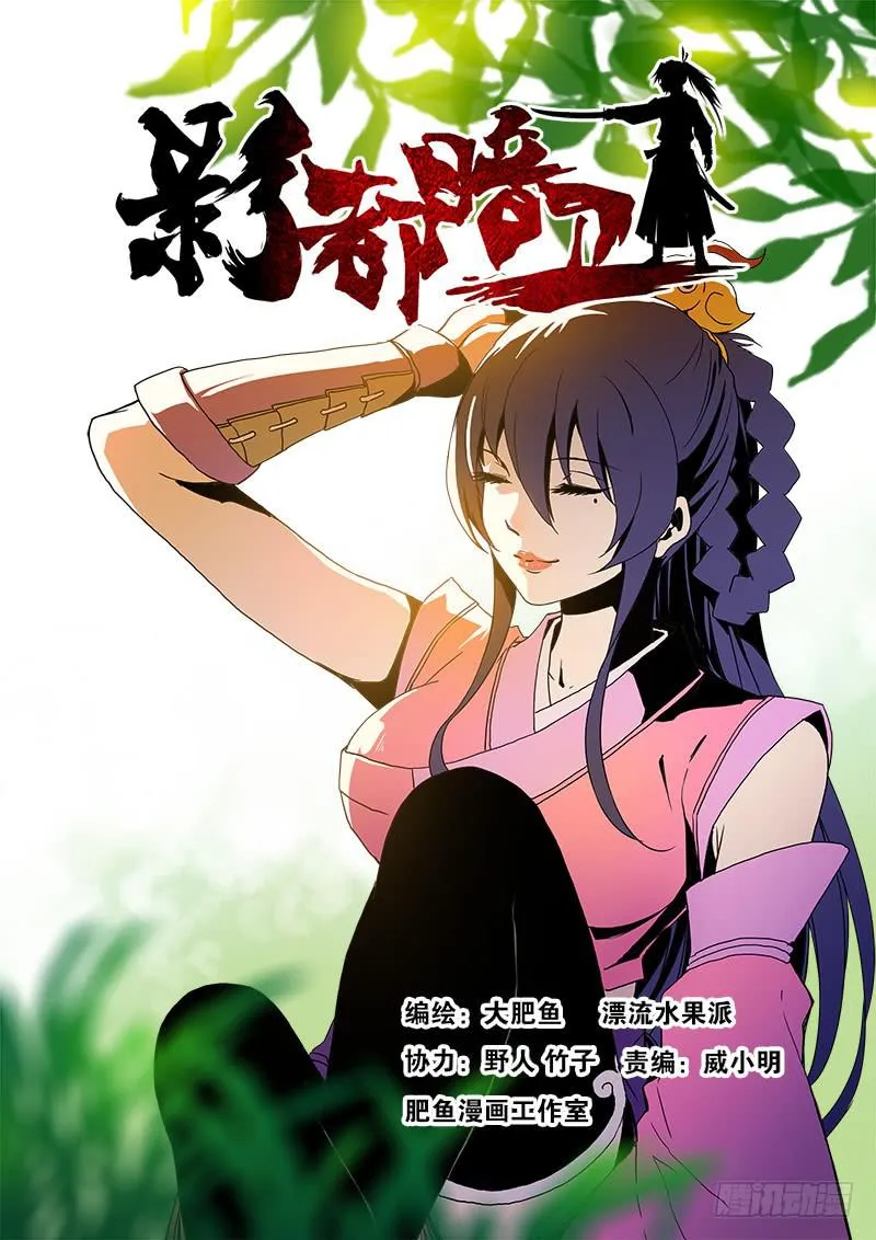 56.火焰 第1页