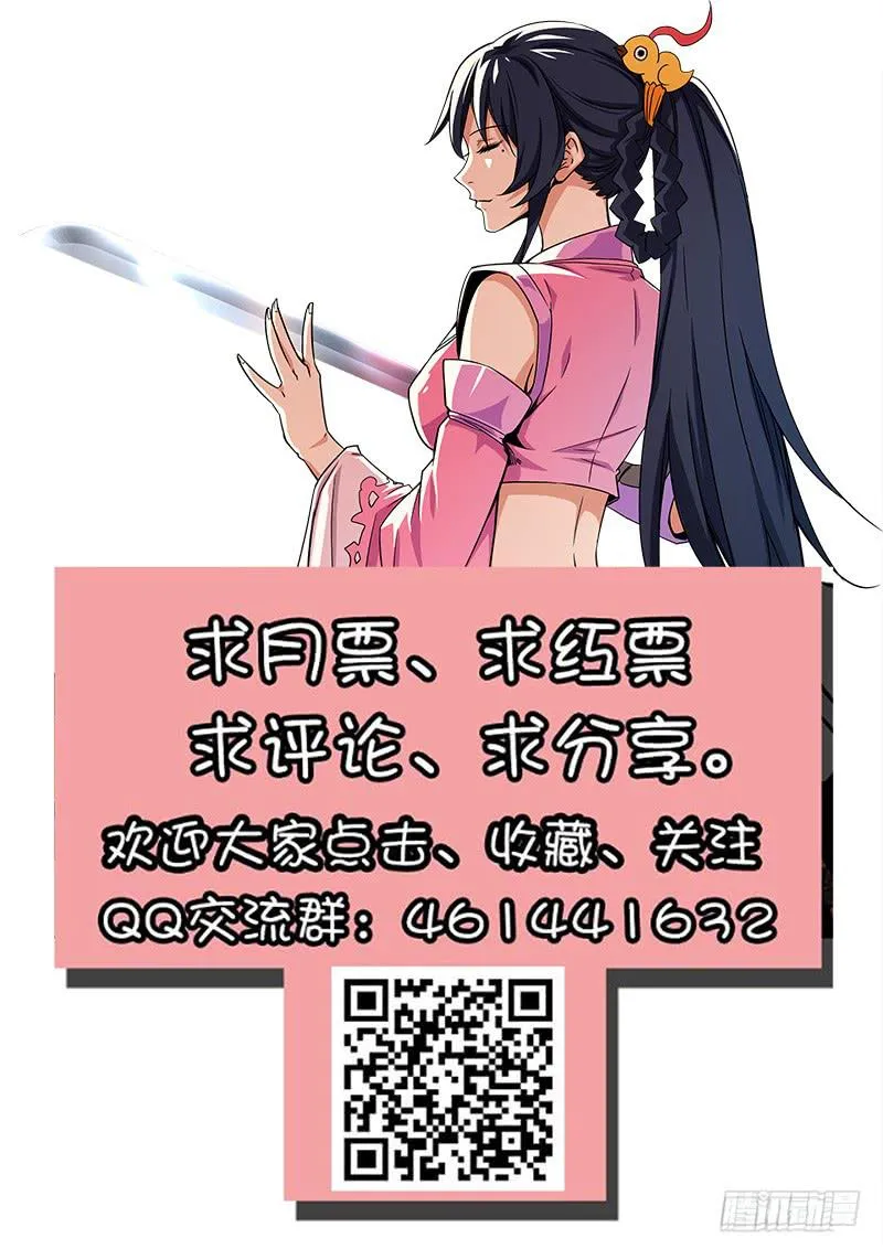 58.真面目 第19页