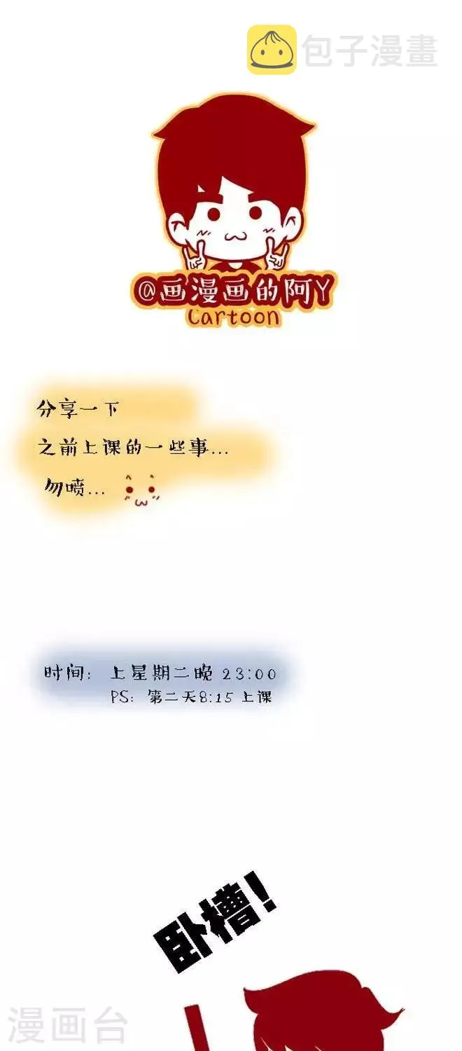 第17话 PPT 第1页