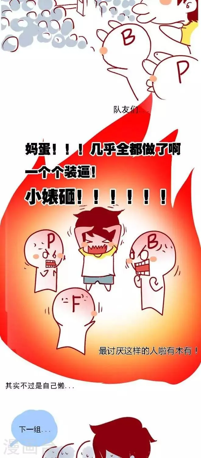 第17话 PPT 第4页