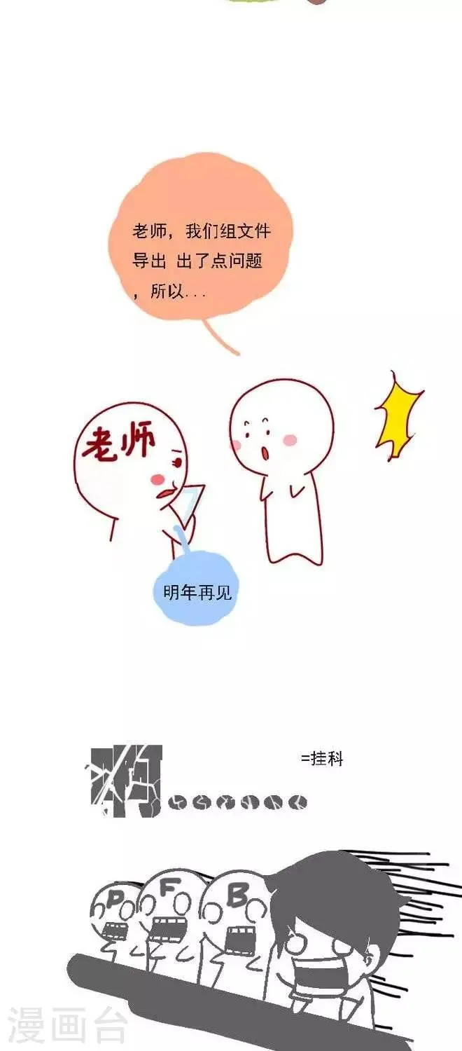 第17话 PPT 第6页