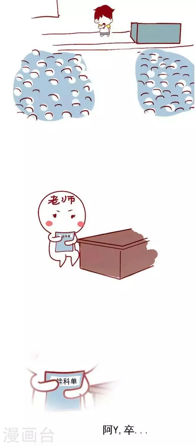 第17话 PPT 第19页