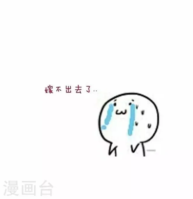 第20话 节操 第7页