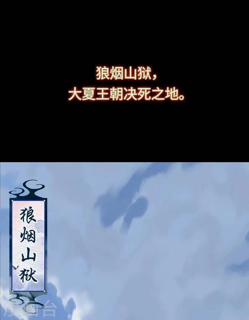 预告 第1页