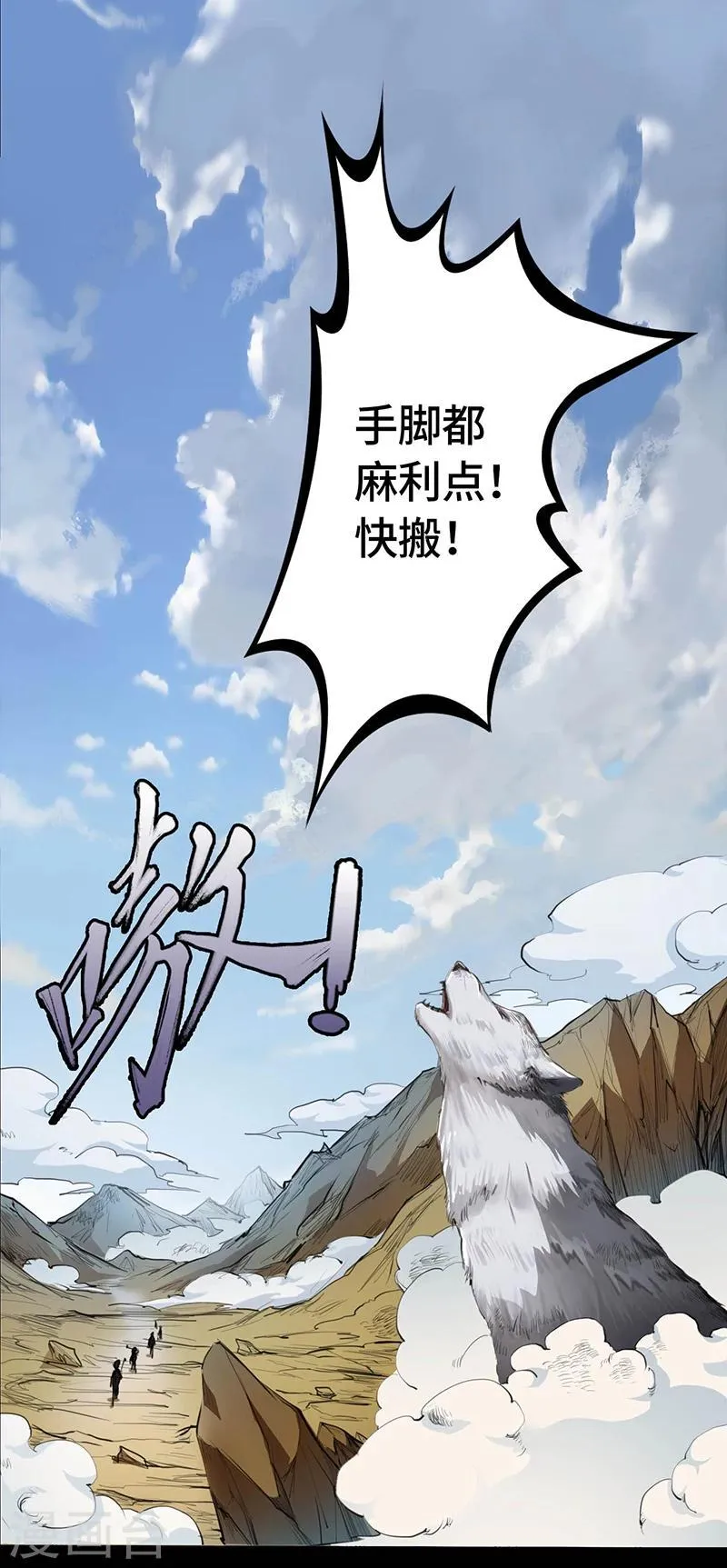 预告 第2页