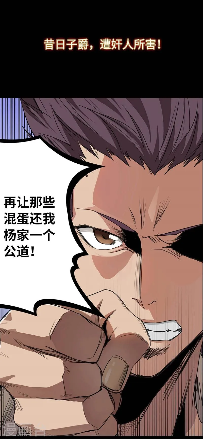 预告 第3页